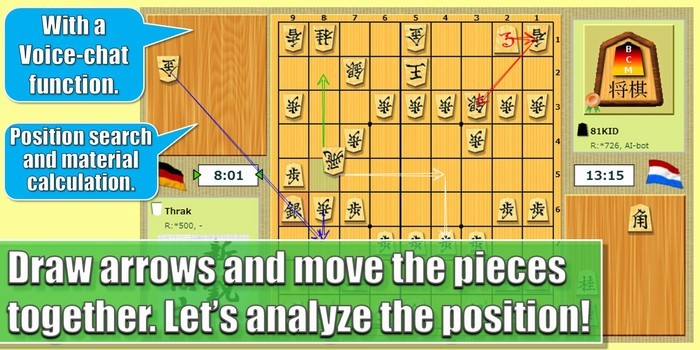 Everywhere Animal Shogi - Let's Catch The Lion!