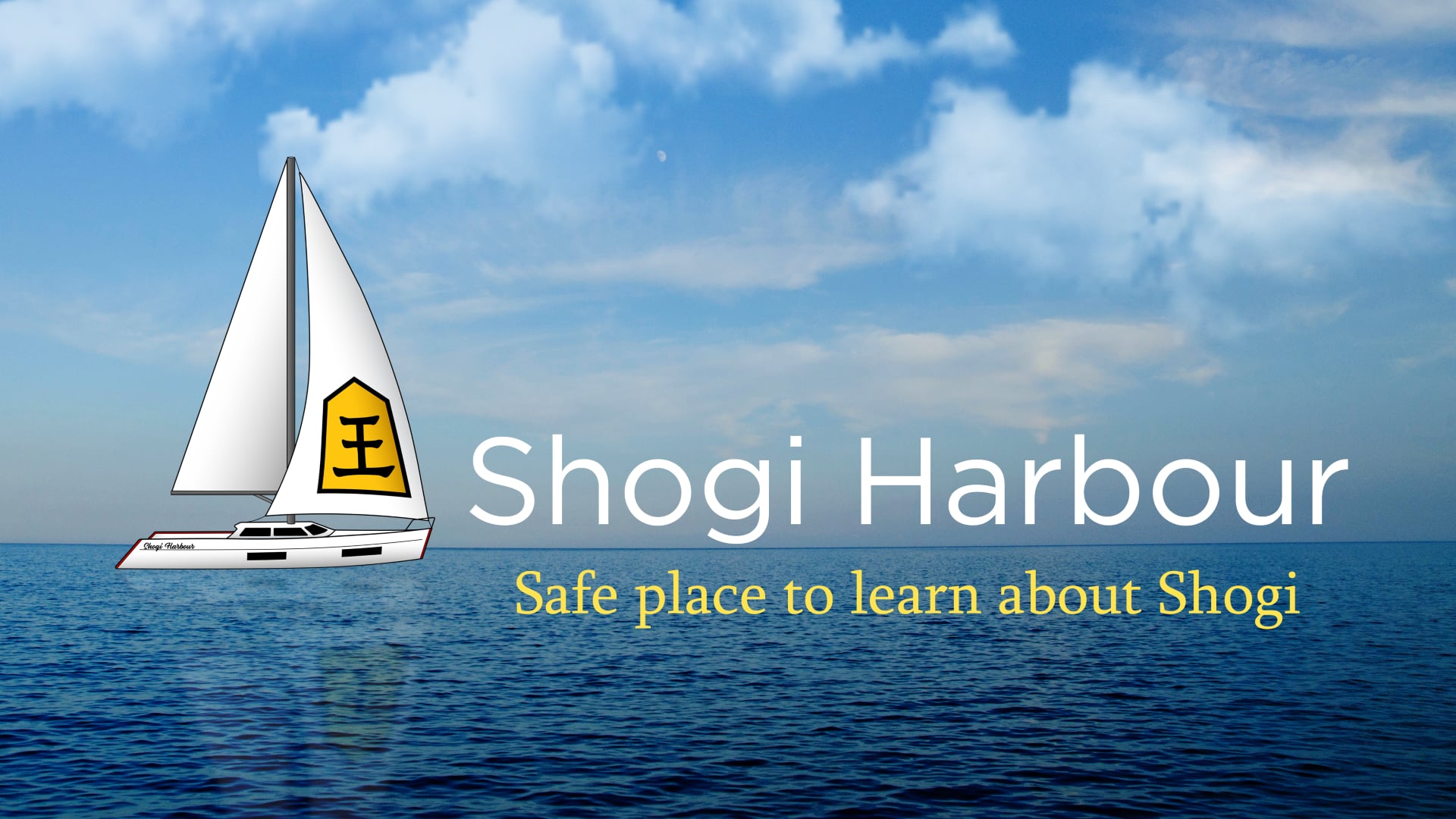 Shogi Harbour